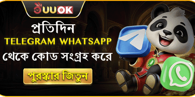 নতুন সদস্য স্বাগত বোনাস promotion