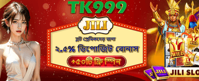 বিনামূল্যে স্পিন এবং জিতে নিন পুরস্কার